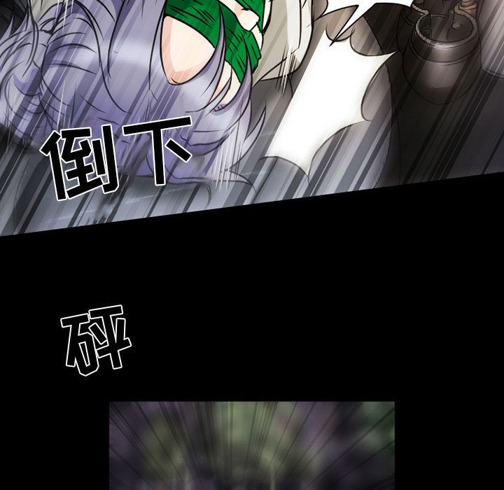 [韩国漫画] 暗黑之恋 爱情,巨乳大奶,OL#[63P]-47