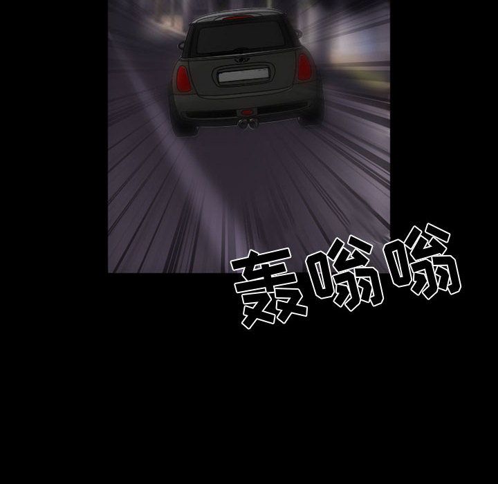 [韩国漫画] 暗黑之恋 爱情,巨乳大奶,OL#[63P]-48