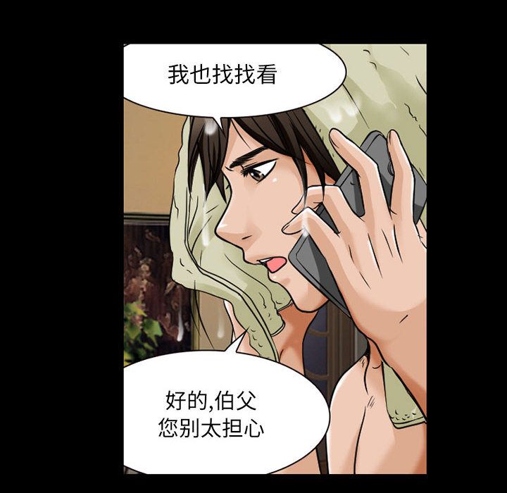 [韩国漫画] 暗黑之恋 爱情,巨乳大奶,OL#[63P]-52