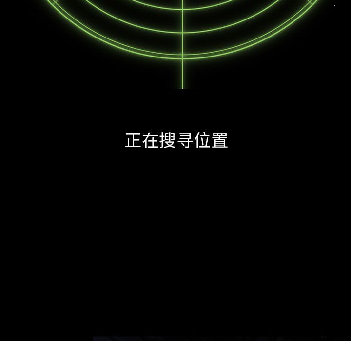 [韩国漫画] 暗黑之恋 爱情,巨乳大奶,OL#[63P]-57