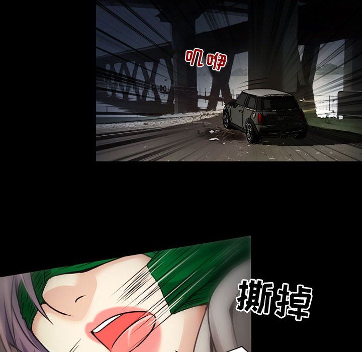 [韩国漫画] 暗黑之恋 爱情,巨乳大奶,OL#[63P]-58