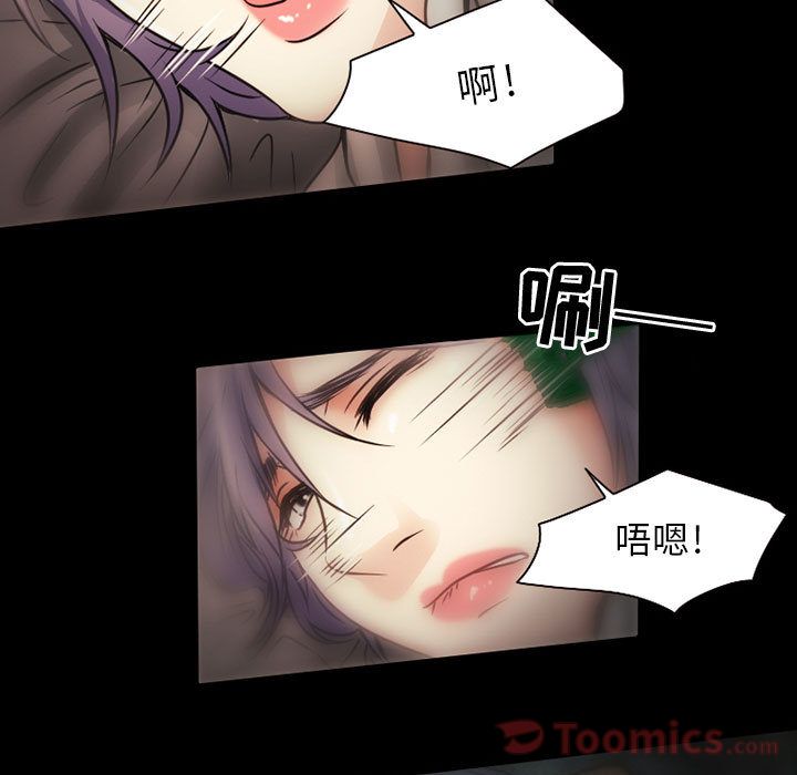 [韩国漫画] 暗黑之恋 爱情,巨乳大奶,OL#[63P]-59