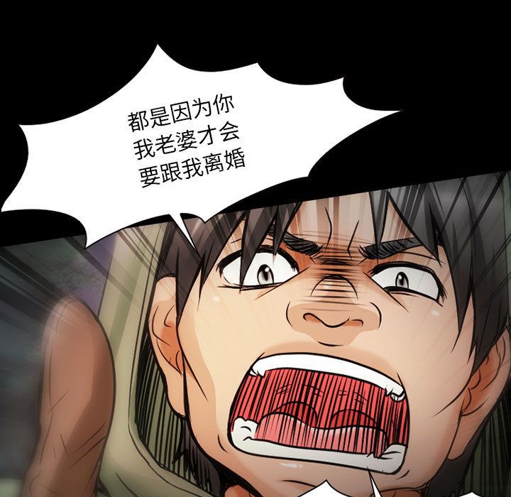 [韩国漫画] 暗黑之恋 爱情,巨乳大奶,OL#[63P]-61