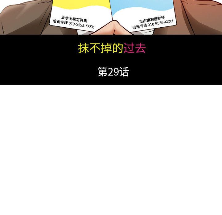 [韩国漫画] 暗黑之恋 爱情,巨乳大奶,OL#[63P]-8