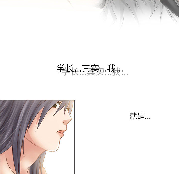 [韩国漫画] 暗黑之恋 爱情,巨乳大奶,OL#[56P]-10