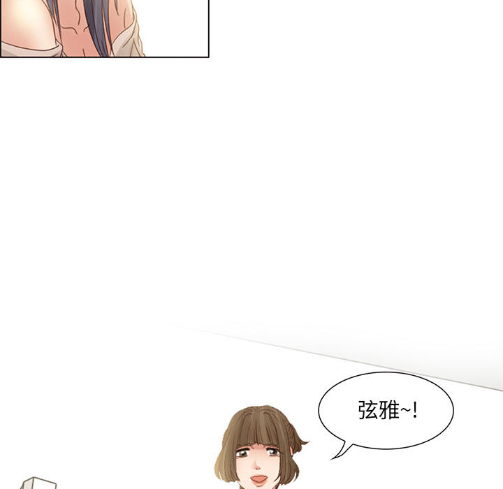 [韩国漫画] 暗黑之恋 爱情,巨乳大奶,OL#[56P]-11