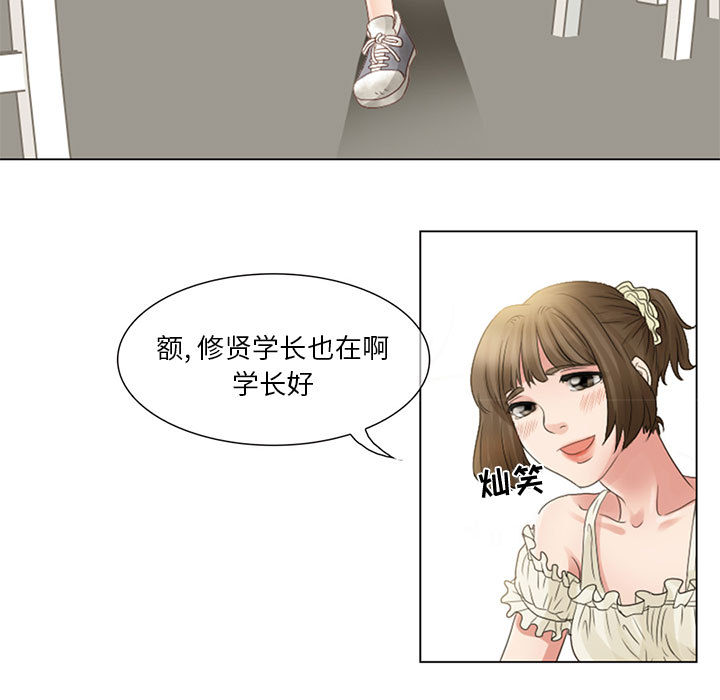 [韩国漫画] 暗黑之恋 爱情,巨乳大奶,OL#[56P]-13