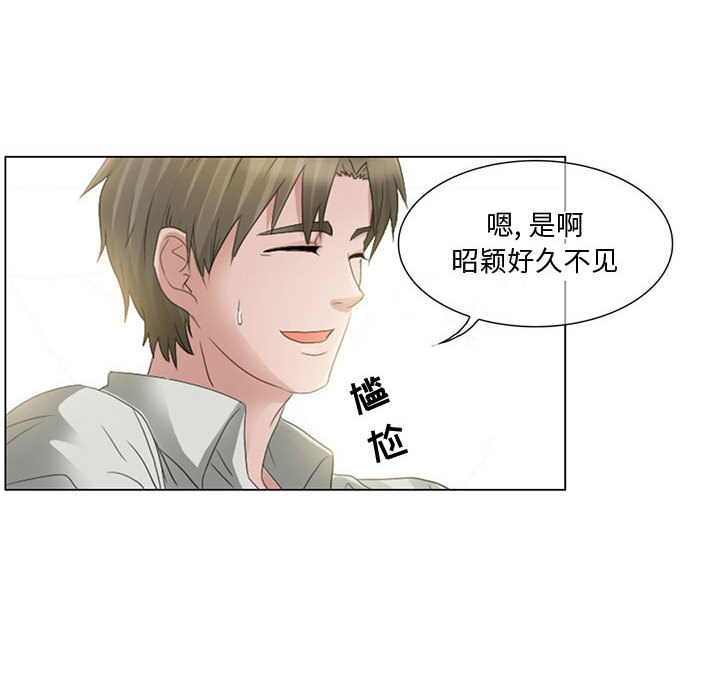 [韩国漫画] 暗黑之恋 爱情,巨乳大奶,OL#[56P]-14