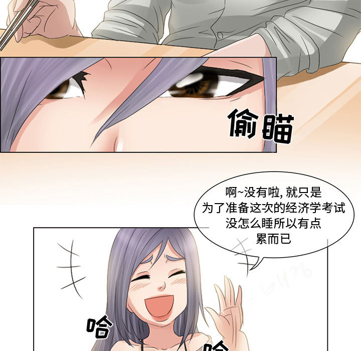[韩国漫画] 暗黑之恋 爱情,巨乳大奶,OL#[56P]-17