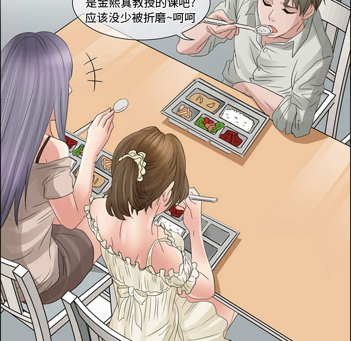 [韩国漫画] 暗黑之恋 爱情,巨乳大奶,OL#[56P]-19