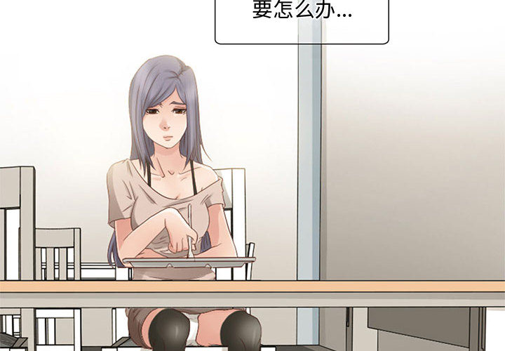 [韩国漫画] 暗黑之恋 爱情,巨乳大奶,OL#[56P]-2