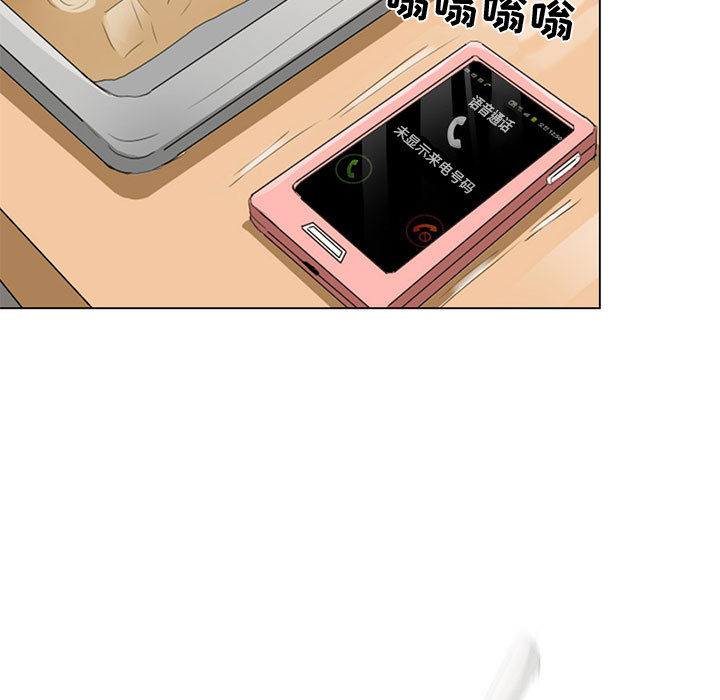 [韩国漫画] 暗黑之恋 爱情,巨乳大奶,OL#[56P]-21
