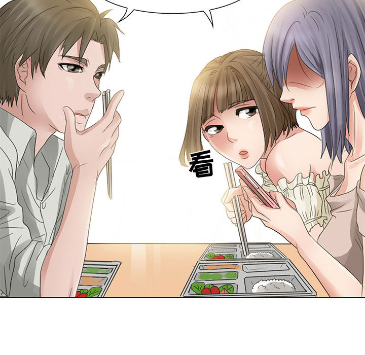 [韩国漫画] 暗黑之恋 爱情,巨乳大奶,OL#[56P]-23