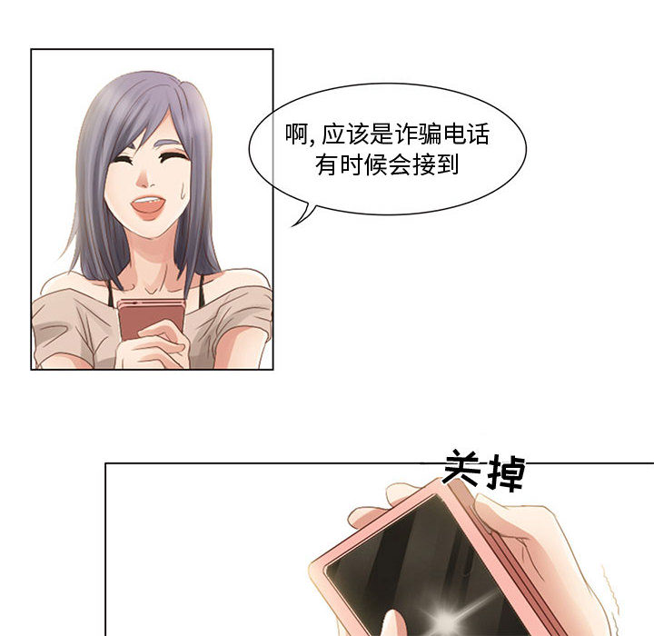 [韩国漫画] 暗黑之恋 爱情,巨乳大奶,OL#[56P]-24