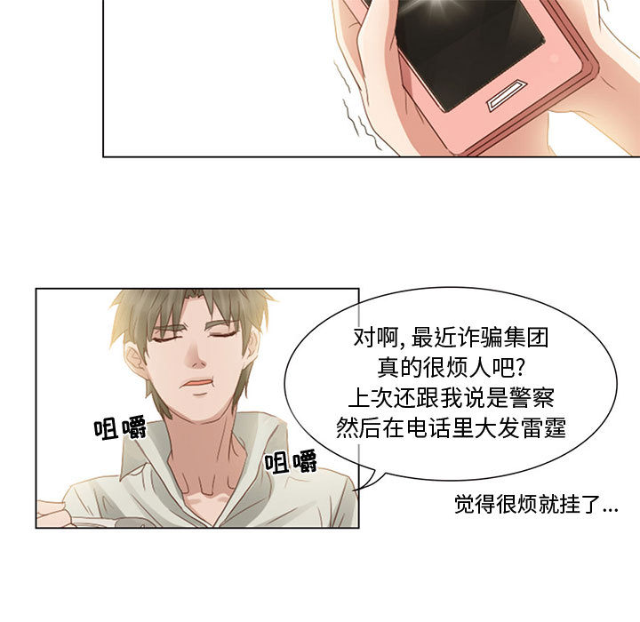 [韩国漫画] 暗黑之恋 爱情,巨乳大奶,OL#[56P]-25