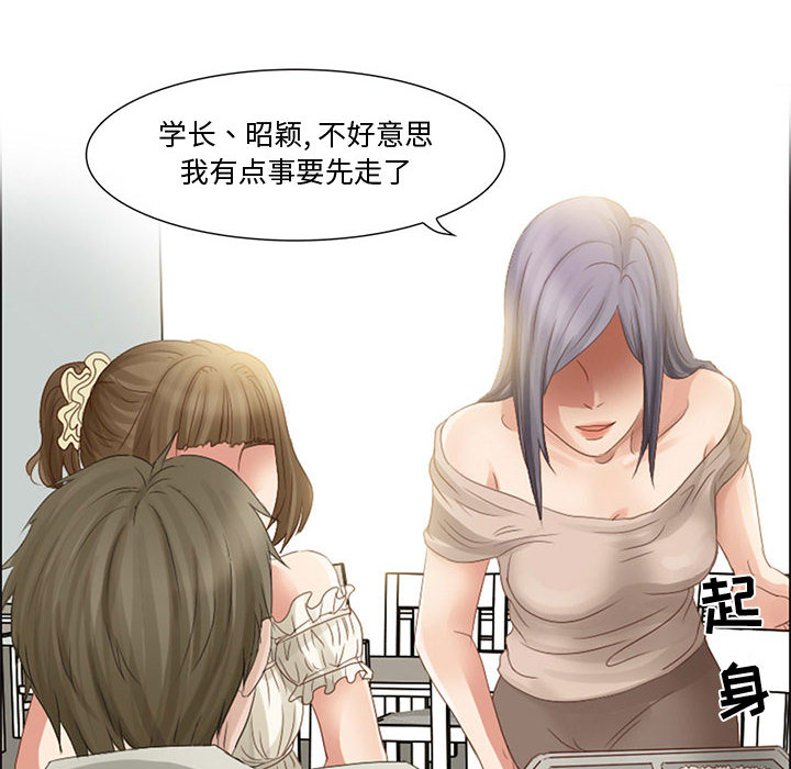 [韩国漫画] 暗黑之恋 爱情,巨乳大奶,OL#[56P]-26