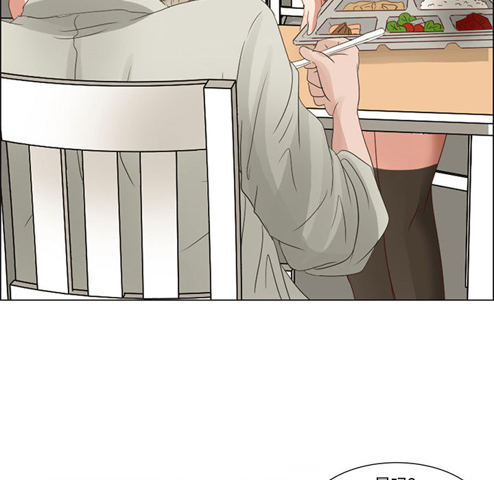 [韩国漫画] 暗黑之恋 爱情,巨乳大奶,OL#[56P]-27