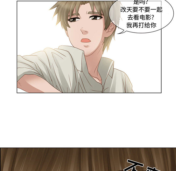 [韩国漫画] 暗黑之恋 爱情,巨乳大奶,OL#[56P]-28