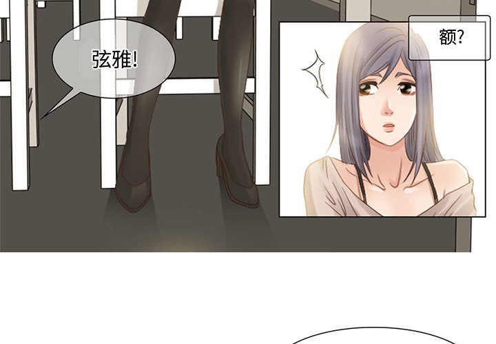 [韩国漫画] 暗黑之恋 爱情,巨乳大奶,OL#[56P]-3