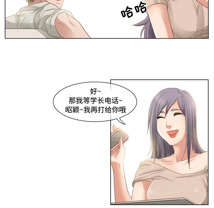 [韩国漫画] 暗黑之恋 爱情,巨乳大奶,OL#[56P]-30