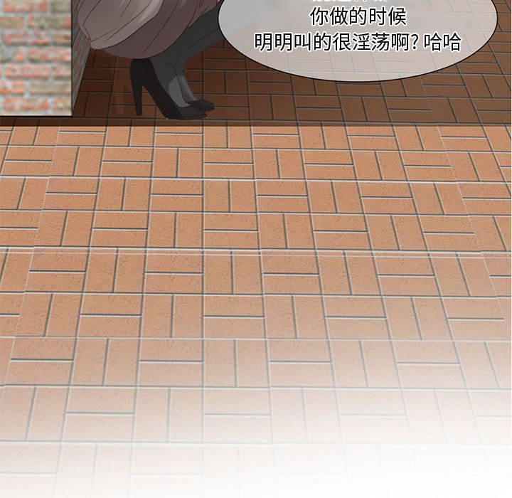 [韩国漫画] 暗黑之恋 爱情,巨乳大奶,OL#[56P]-34