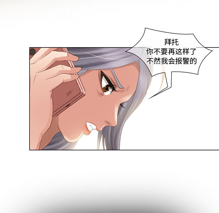 [韩国漫画] 暗黑之恋 爱情,巨乳大奶,OL#[56P]-35