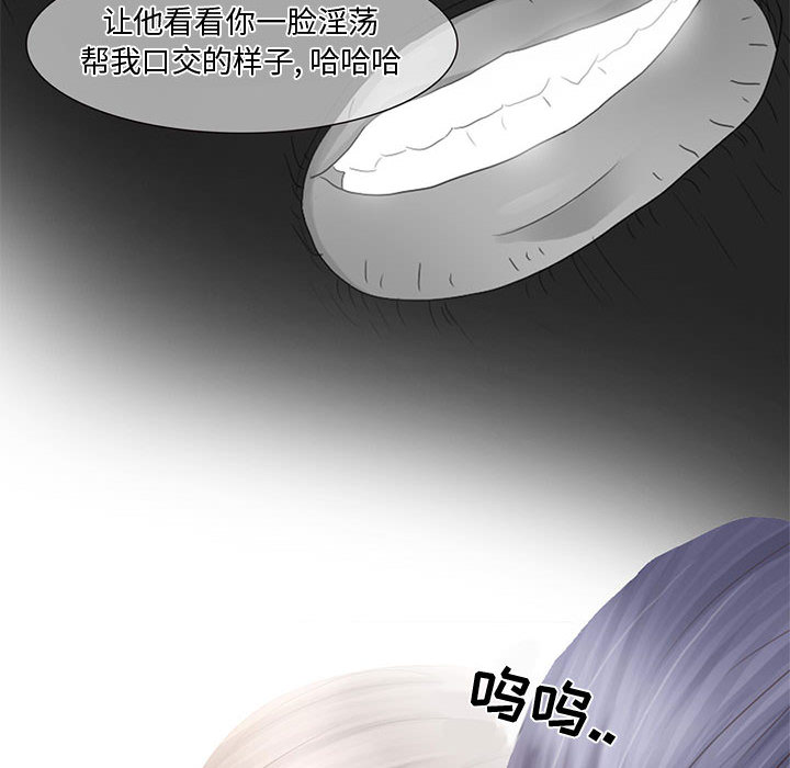 [韩国漫画] 暗黑之恋 爱情,巨乳大奶,OL#[56P]-38
