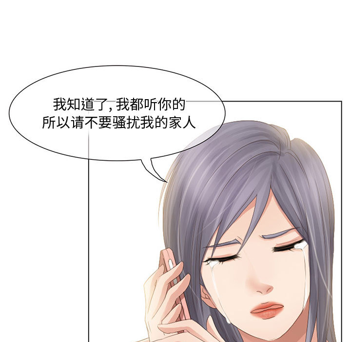 [韩国漫画] 暗黑之恋 爱情,巨乳大奶,OL#[56P]-41