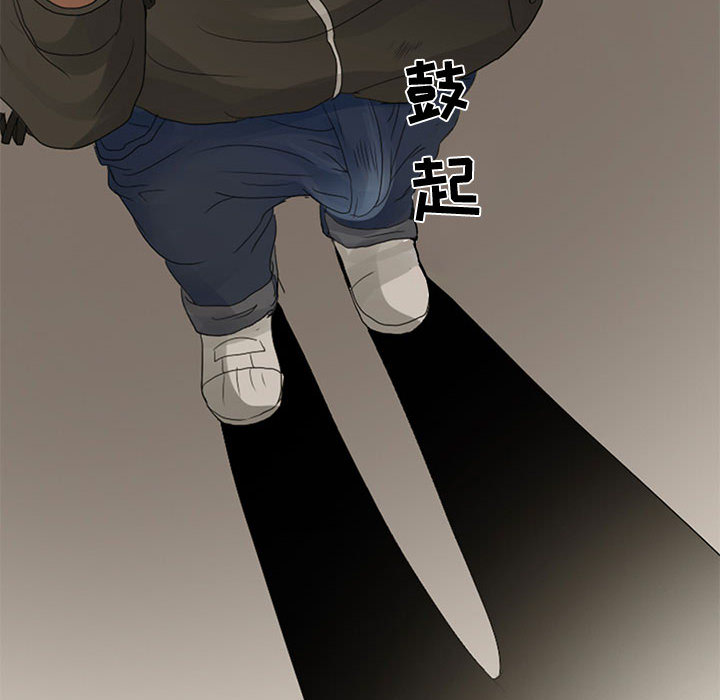 [韩国漫画] 暗黑之恋 爱情,巨乳大奶,OL#[56P]-44