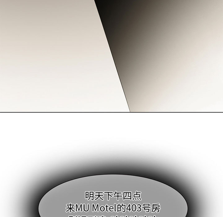 [韩国漫画] 暗黑之恋 爱情,巨乳大奶,OL#[56P]-45