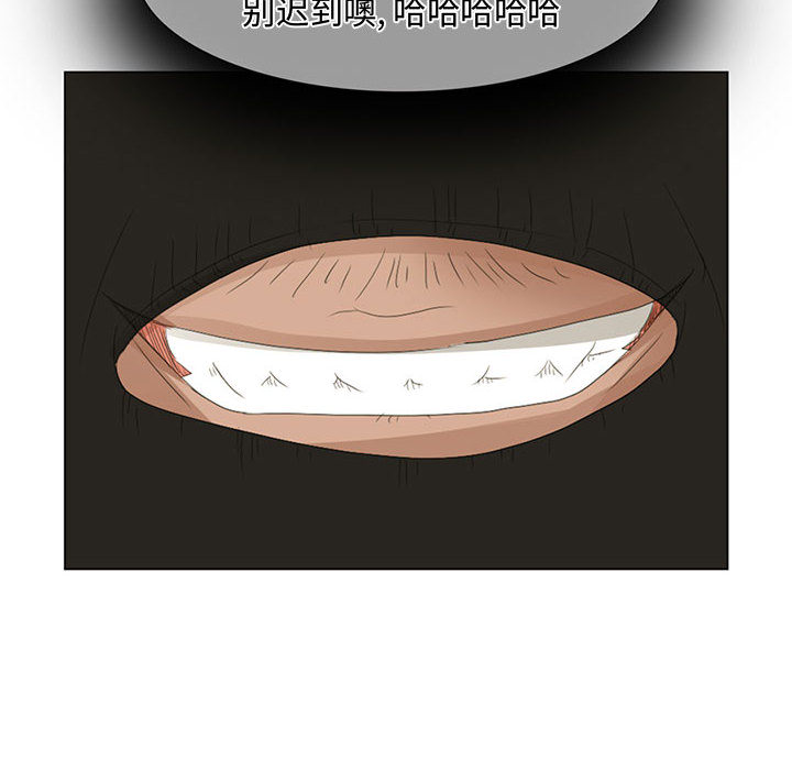 [韩国漫画] 暗黑之恋 爱情,巨乳大奶,OL#[56P]-46