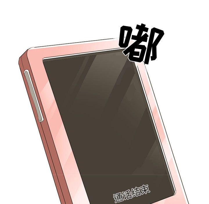 [韩国漫画] 暗黑之恋 爱情,巨乳大奶,OL#[56P]-47