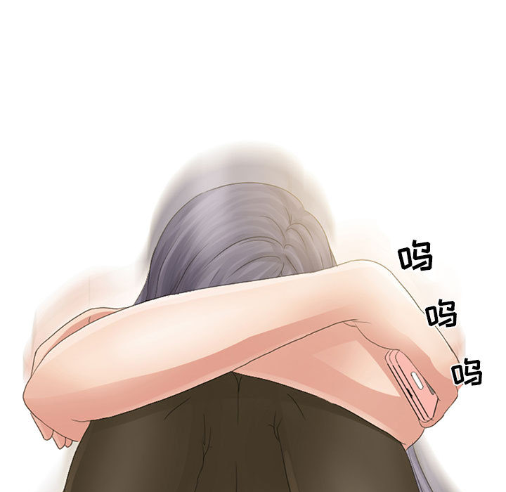 [韩国漫画] 暗黑之恋 爱情,巨乳大奶,OL#[56P]-49