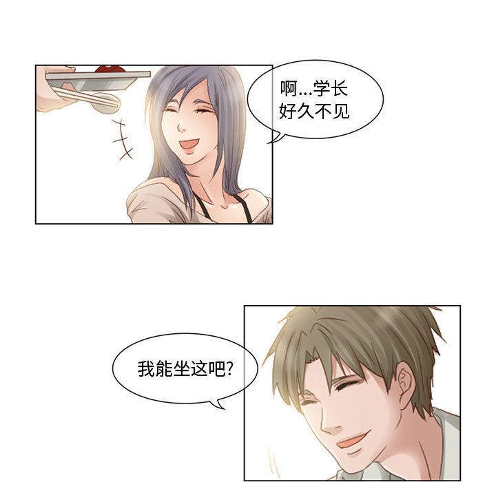[韩国漫画] 暗黑之恋 爱情,巨乳大奶,OL#[56P]-5