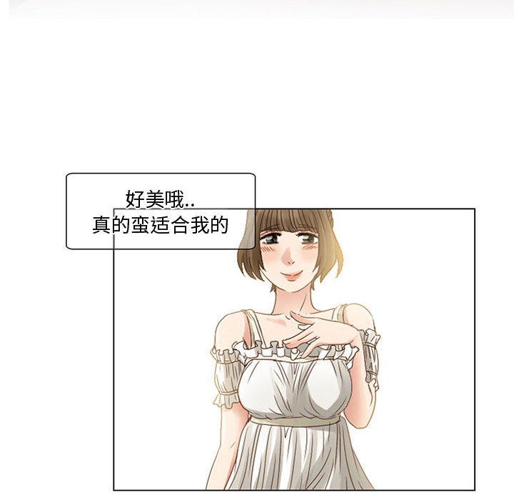 [韩国漫画] 暗黑之恋 爱情,巨乳大奶,OL#[58P]-12