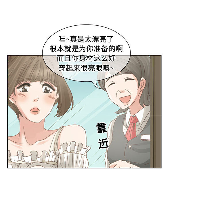 [韩国漫画] 暗黑之恋 爱情,巨乳大奶,OL#[58P]-13