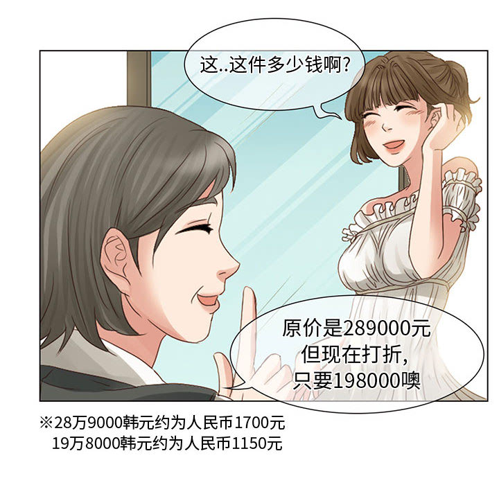 [韩国漫画] 暗黑之恋 爱情,巨乳大奶,OL#[58P]-14