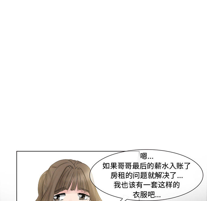 [韩国漫画] 暗黑之恋 爱情,巨乳大奶,OL#[58P]-16