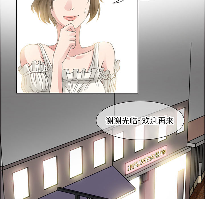 [韩国漫画] 暗黑之恋 爱情,巨乳大奶,OL#[58P]-17
