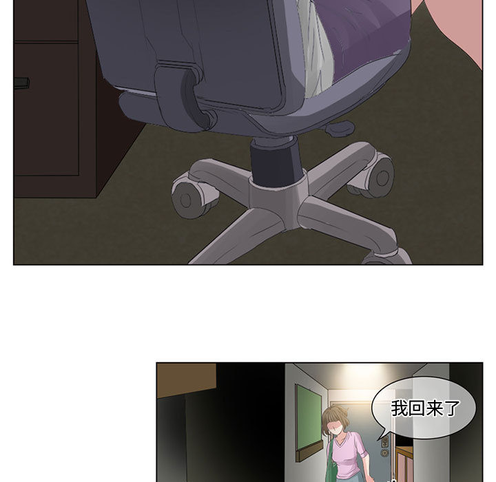 [韩国漫画] 暗黑之恋 爱情,巨乳大奶,OL#[58P]-21