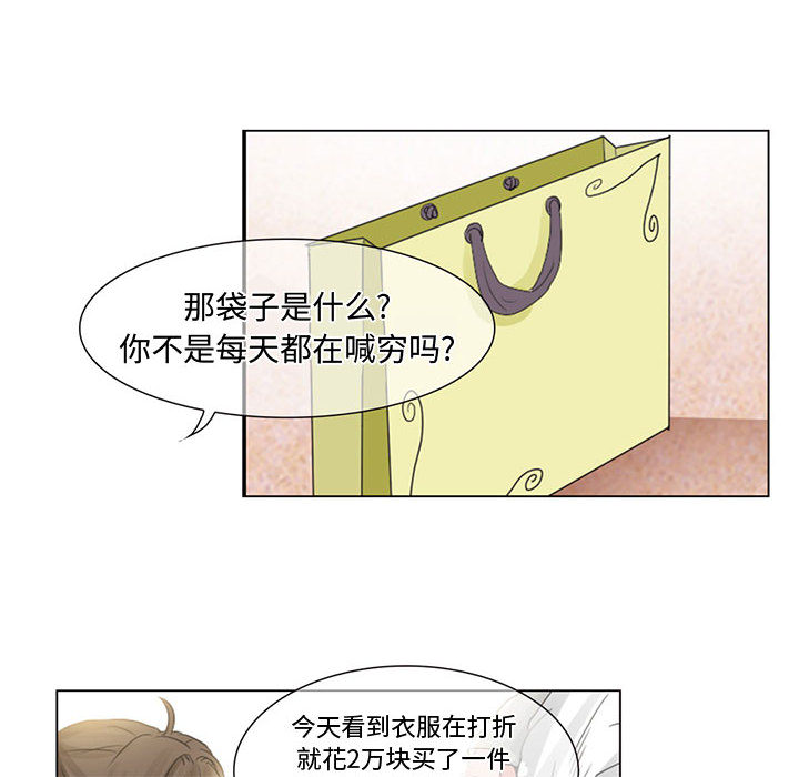 [韩国漫画] 暗黑之恋 爱情,巨乳大奶,OL#[58P]-24