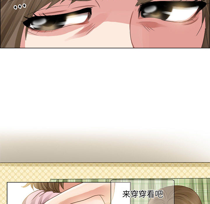 [韩国漫画] 暗黑之恋 爱情,巨乳大奶,OL#[58P]-26