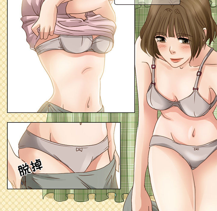 [韩国漫画] 暗黑之恋 爱情,巨乳大奶,OL#[58P]-27