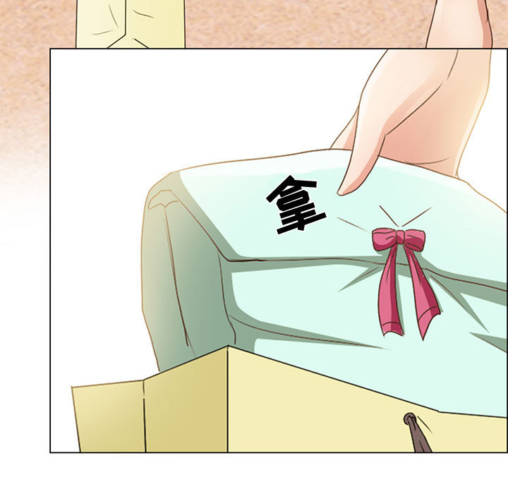 [韩国漫画] 暗黑之恋 爱情,巨乳大奶,OL#[58P]-29