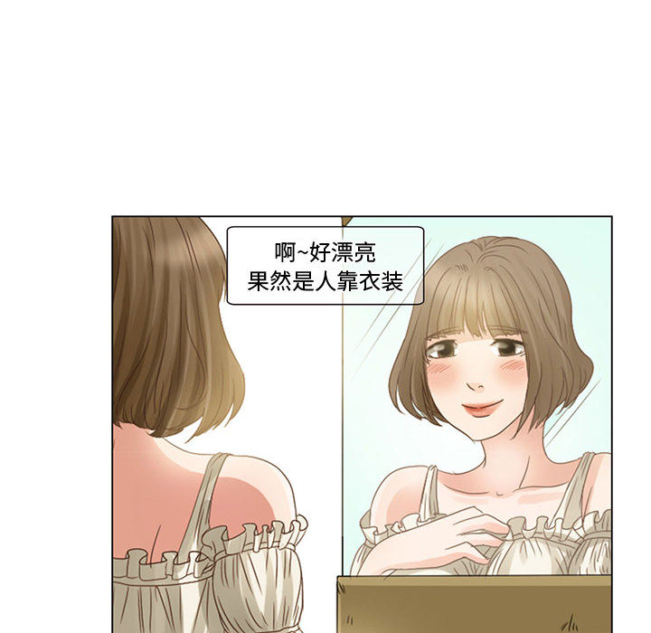 [韩国漫画] 暗黑之恋 爱情,巨乳大奶,OL#[58P]-30