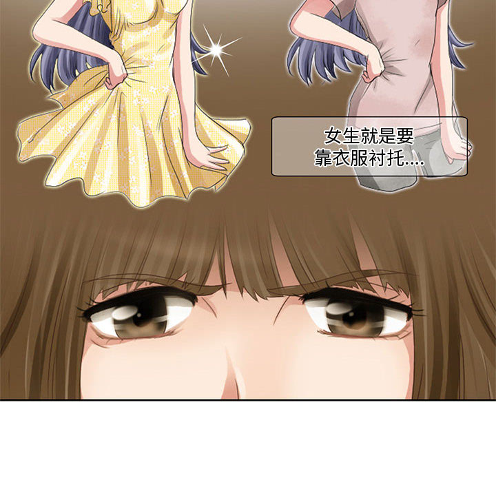 [韩国漫画] 暗黑之恋 爱情,巨乳大奶,OL#[58P]-32