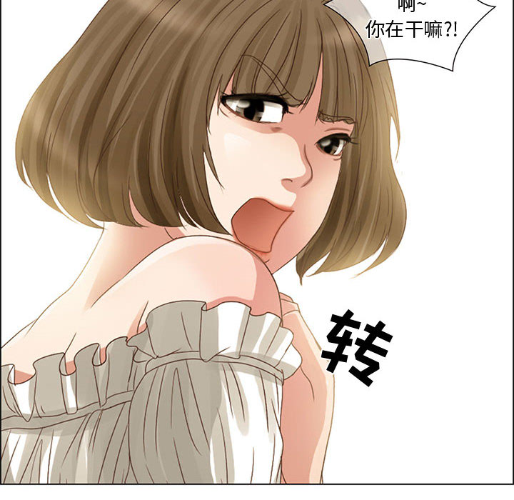 [韩国漫画] 暗黑之恋 爱情,巨乳大奶,OL#[58P]-34