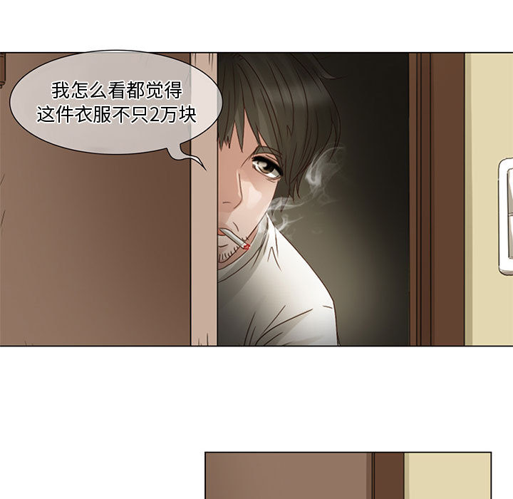 [韩国漫画] 暗黑之恋 爱情,巨乳大奶,OL#[58P]-35