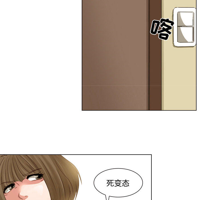 [韩国漫画] 暗黑之恋 爱情,巨乳大奶,OL#[58P]-36