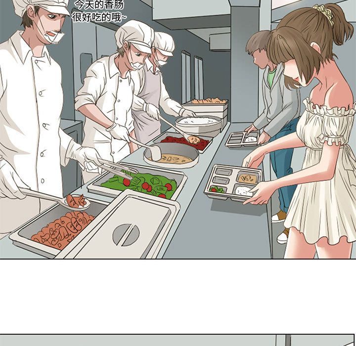 [韩国漫画] 暗黑之恋 爱情,巨乳大奶,OL#[58P]-39